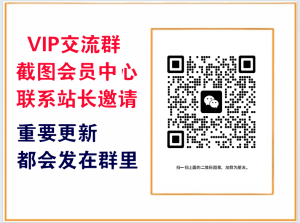 轻创终点站【VIP会员专属交流群】-轻创空间站